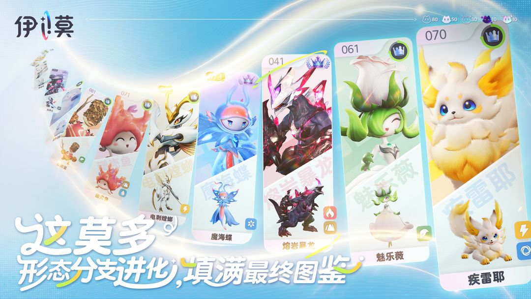 伊莫免广告版