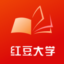 红豆大学手机版