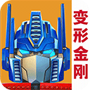 变形金刚：地球之战测试版
