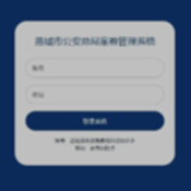 默读案卷管理系统免广告版