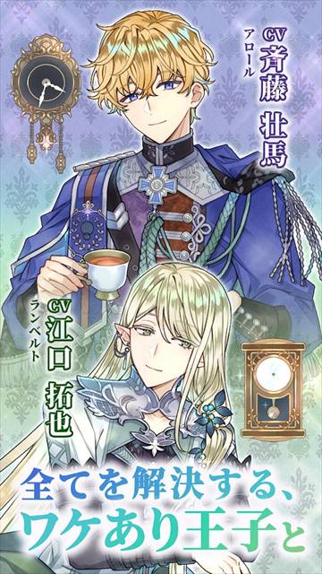 时空餐厅追忆之味中文版5