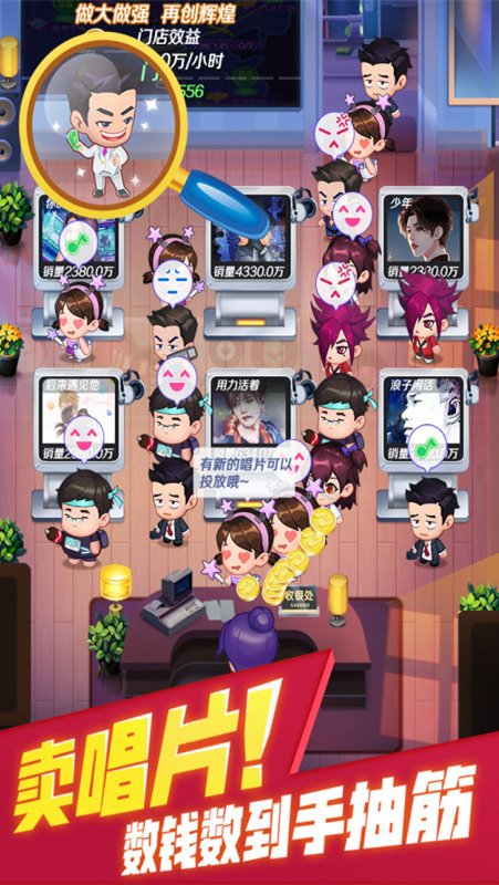 星梦计划国际版3