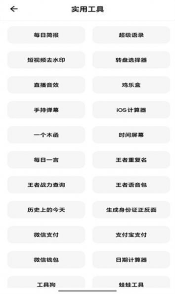 彩色1