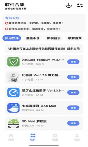 彩色2