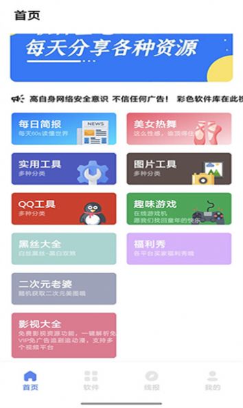 彩色3