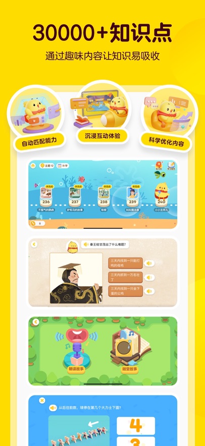 叫叫阅读官方版