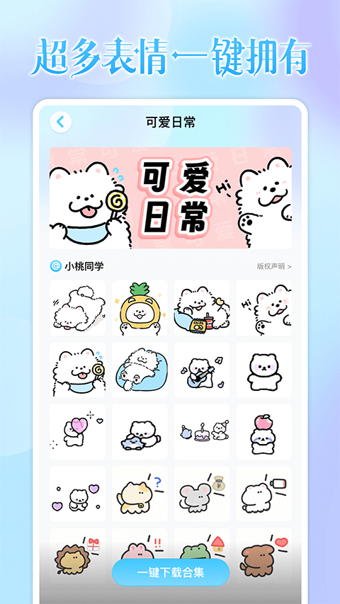 头像小助手无会员