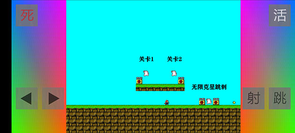 布洛坤iwanna付费版
