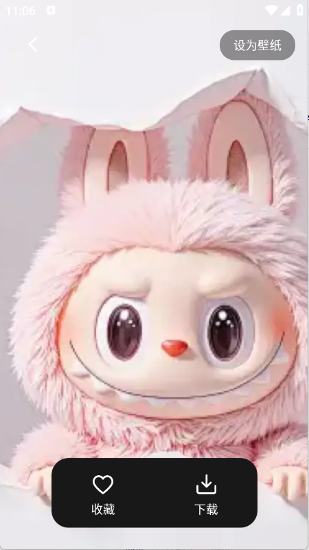 最美啦布壁纸纯净版