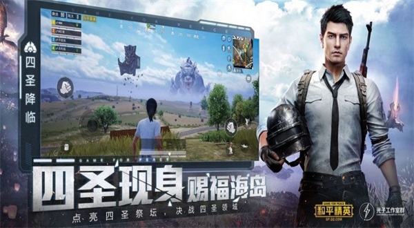 zero比例画质助手官网2