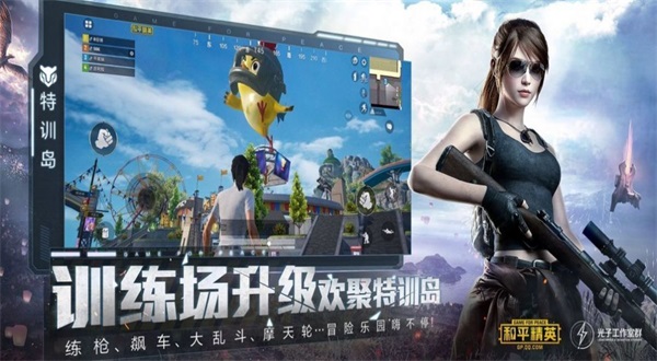 zero比例画质助手官网3
