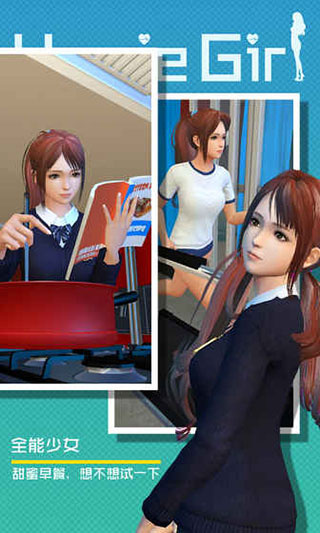 Homie Girl官方版3