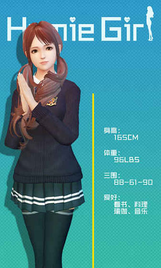 Homie Girl官方版4