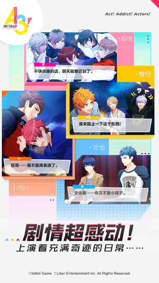 a3满开剧团汉化版4