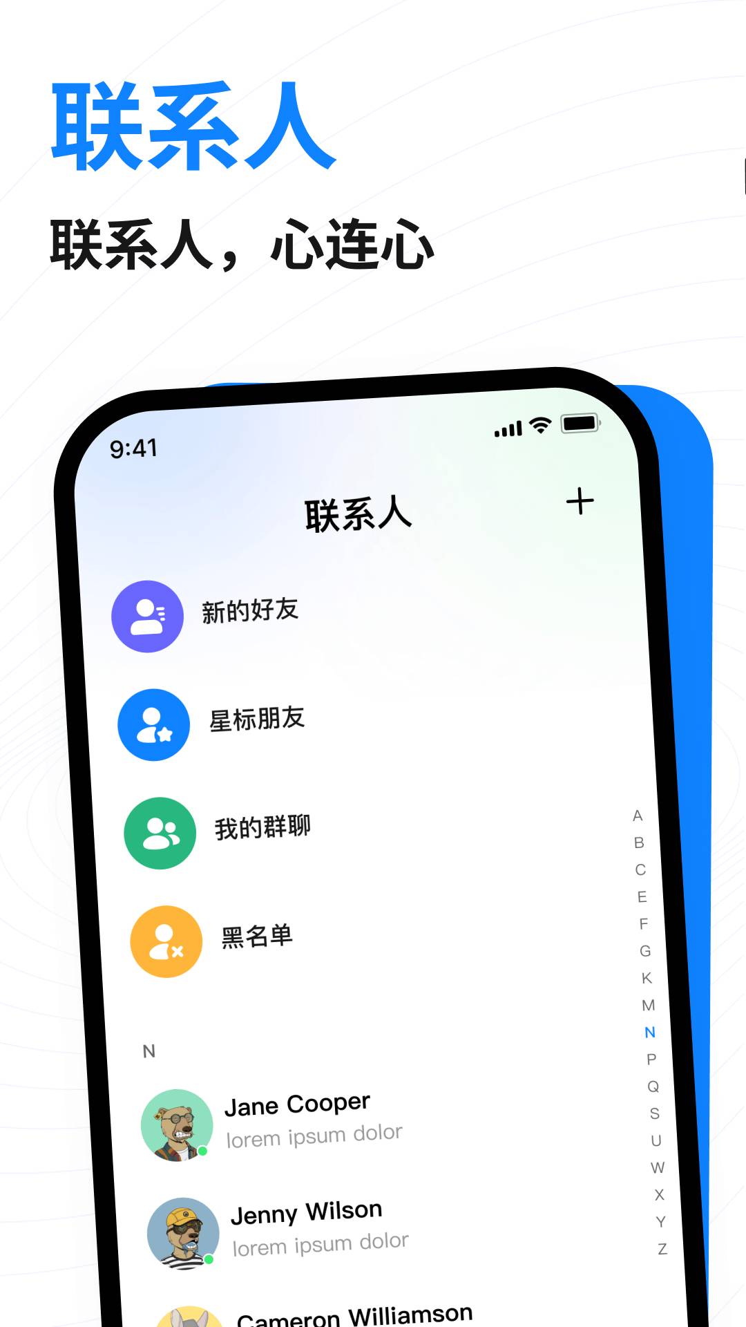 共益星球单机版1