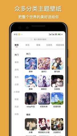 花火壁纸官方正版