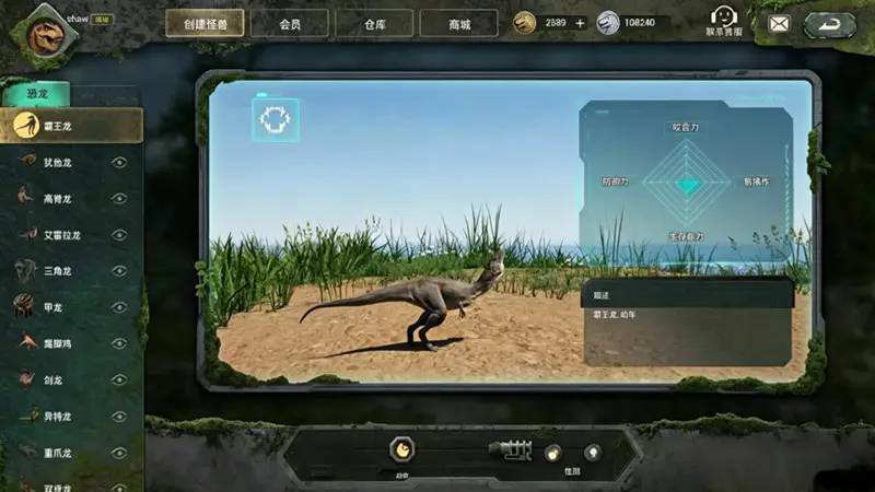 怪兽巢穴存档版