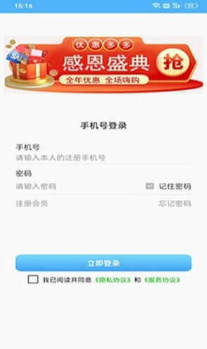 瀚辰官方版1