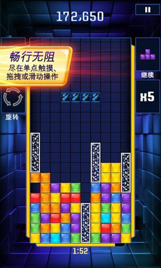 俄罗斯方块闪电战离线版