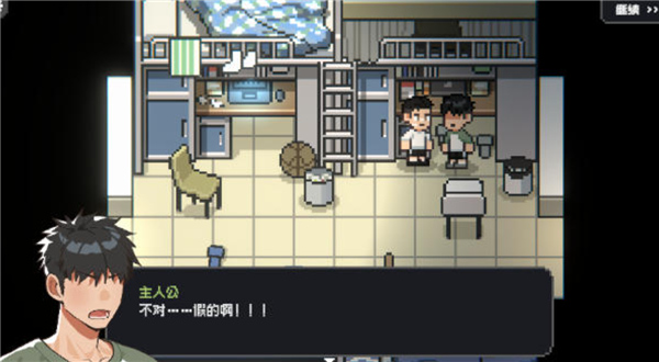 赛后小憩单机版