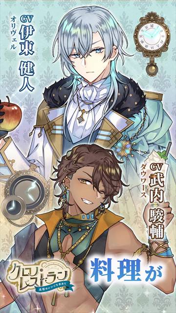 时空餐厅追忆之味汉化版