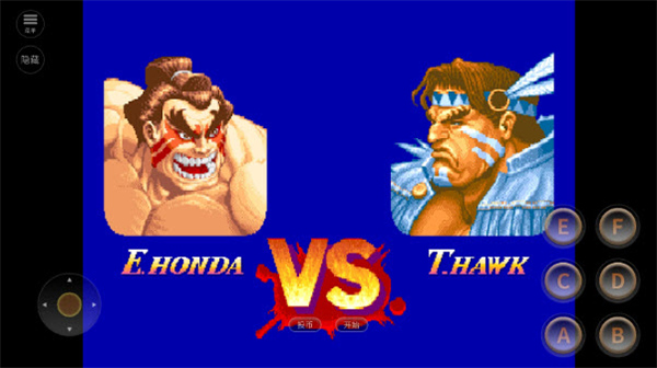超级街头霸王2汉化版