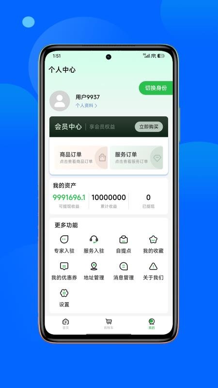 正丰云田全新版本1