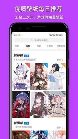 花火壁纸无会员