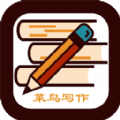 菜鸟创作工具免费版最新版