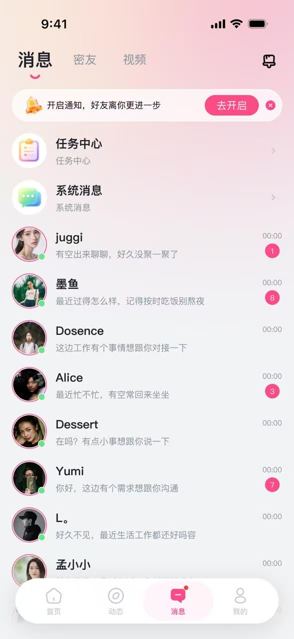 桃见完整版5