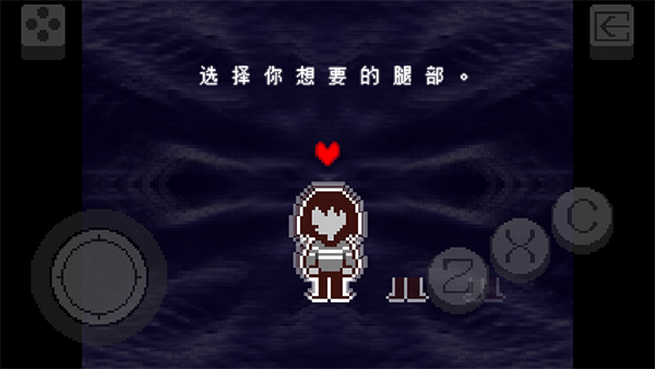 三角符文第五章官方版