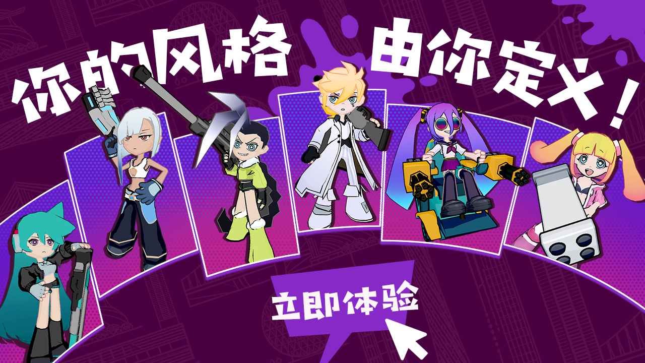 彩墨飞溅国际版