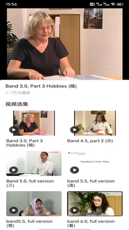 英语朗读宝典自定义版