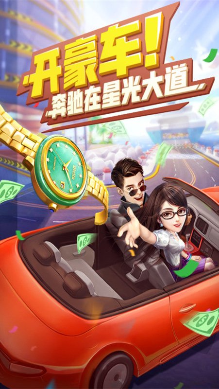 星梦计划汉化版