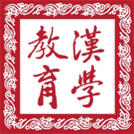 漢學教育免广告