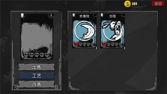 躲避僵尸安卓版3