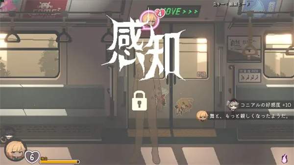 45号电车正版