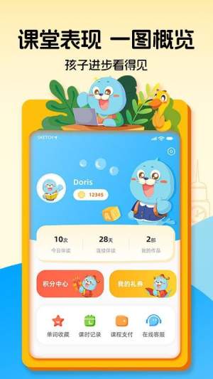 口袋领航阅读官方版