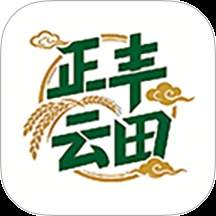 正丰云田无会员