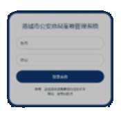 默读案卷管理系统高画质版