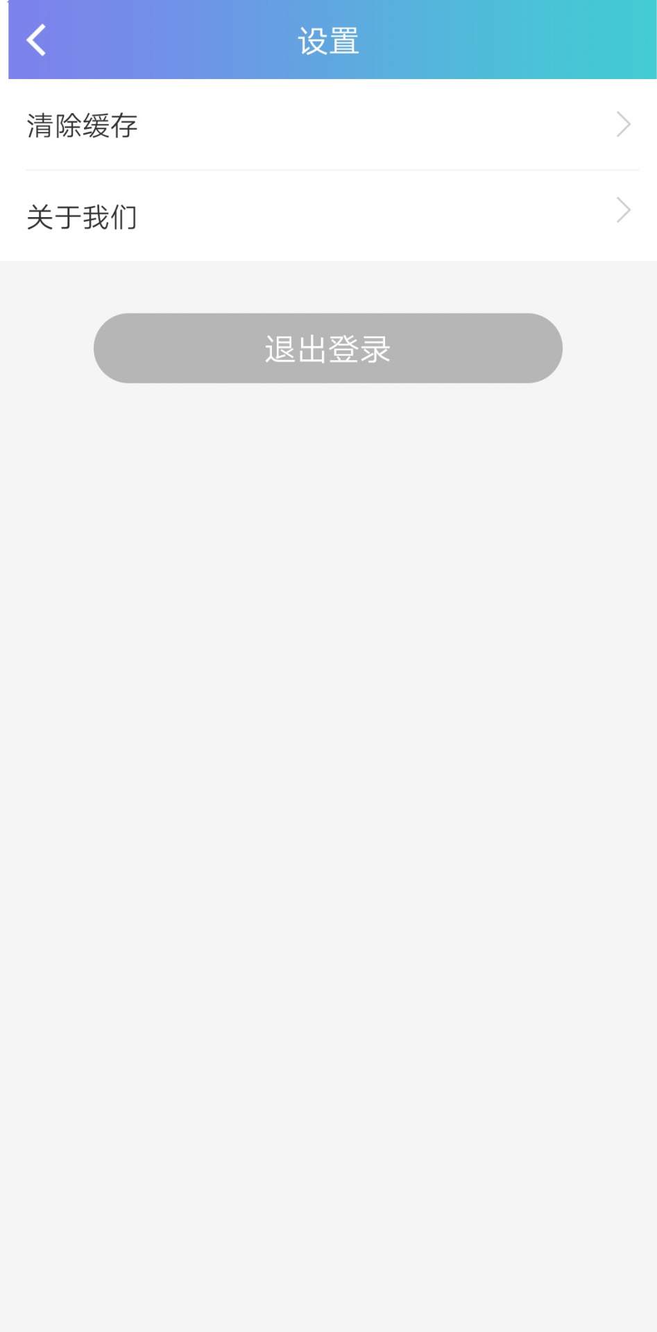 朵尔监护无广告版1