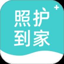 照护到家安卓正版