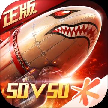 红警ol电脑版