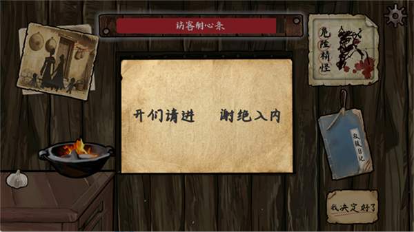 雪山救狐狸自制版离线版