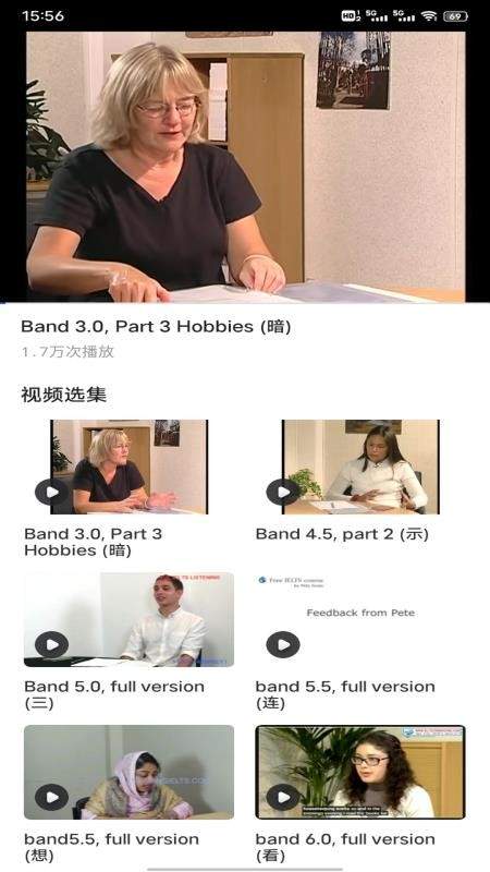 英语朗读宝典定制版
