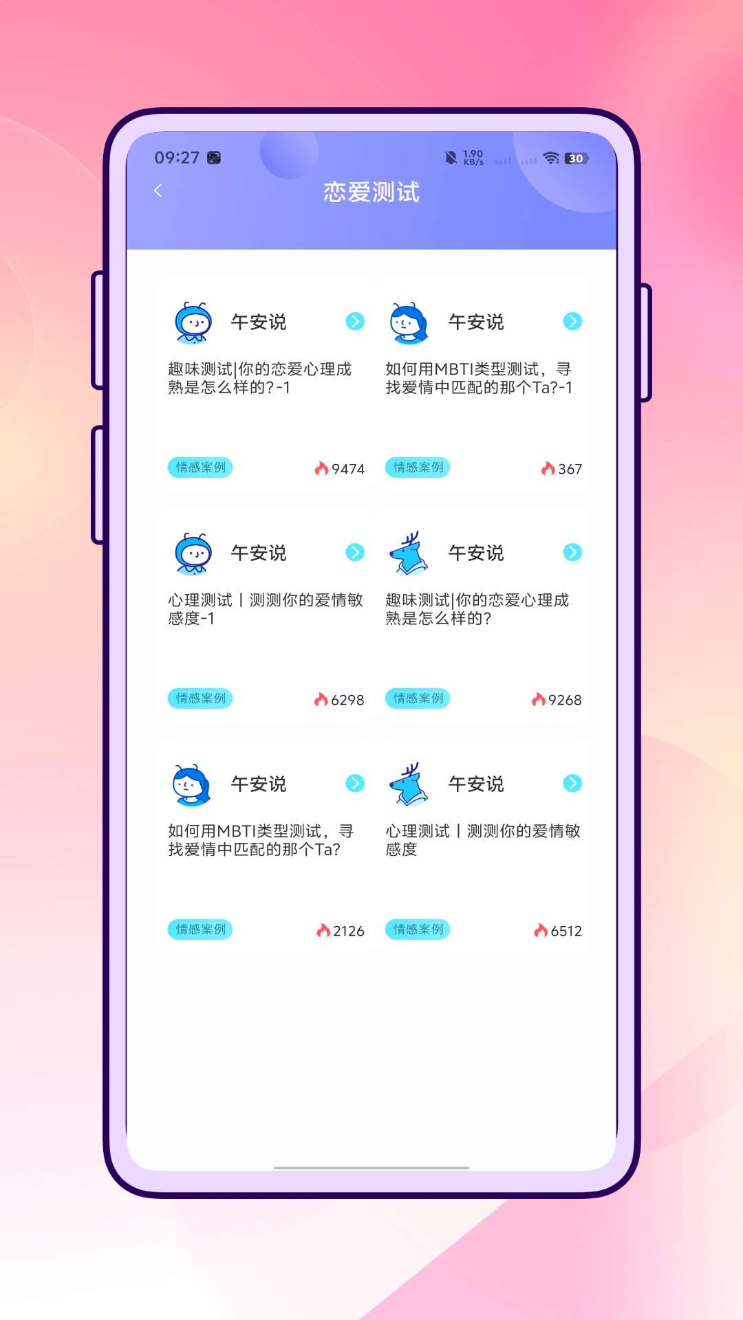 云小聊先行服
