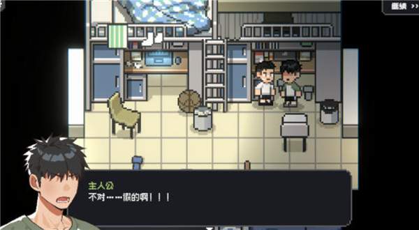 赛后小憩完整版