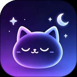 喵睡眠正版