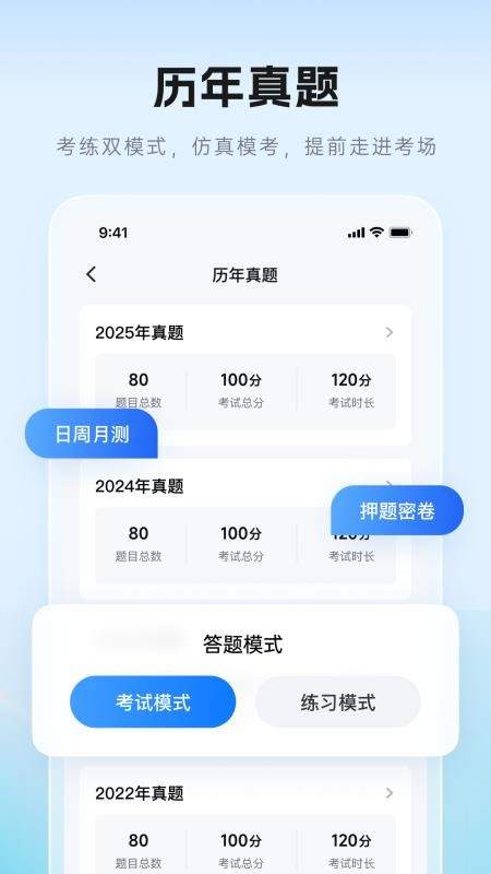 证儿八经官方正版