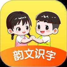 韵文识字官网版